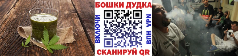 Печенье с ТГК конопля  Петушки 