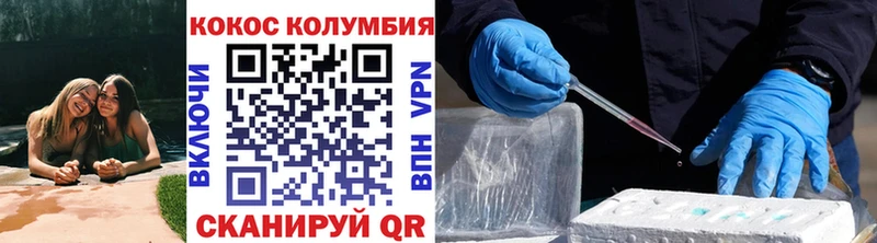 Кокаин 99%  hydra   Петушки 