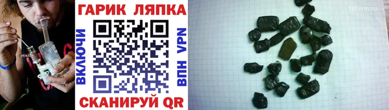 ГАШ VHQ  Петушки 