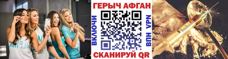 купить наркоту  Петушки  Героин гречка 