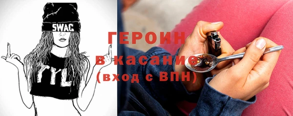 спайс Сафоново