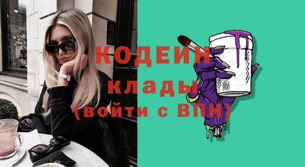 spice Саяногорск