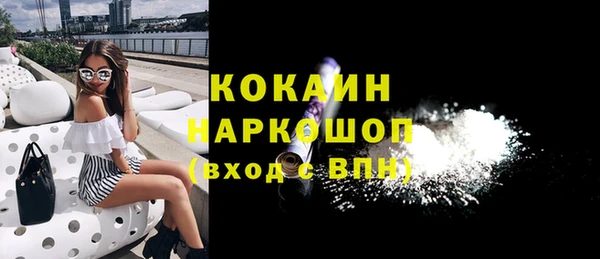 альфа пвп VHQ Аркадак