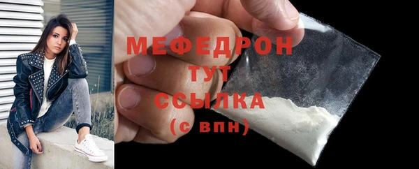 COCAINE Арсеньев