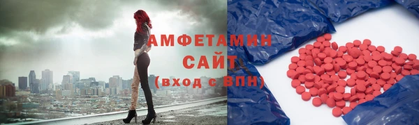 альфа пвп VHQ Аркадак