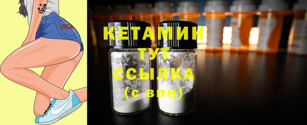 COCAINE Арсеньев