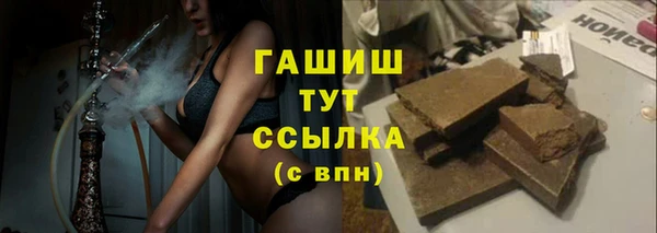 альфа пвп Сатка