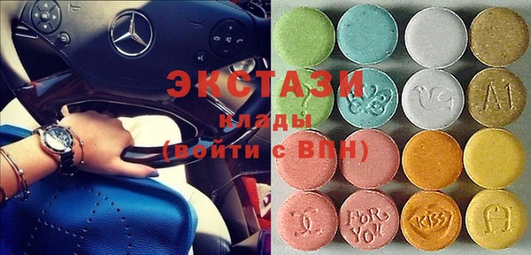 альфа пвп VHQ Аркадак