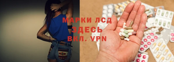COCAINE Арсеньев