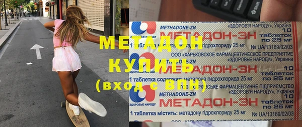 герыч Армянск