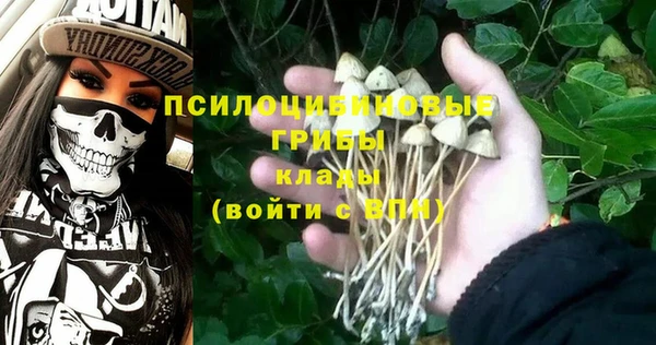 альфа пвп VHQ Аркадак