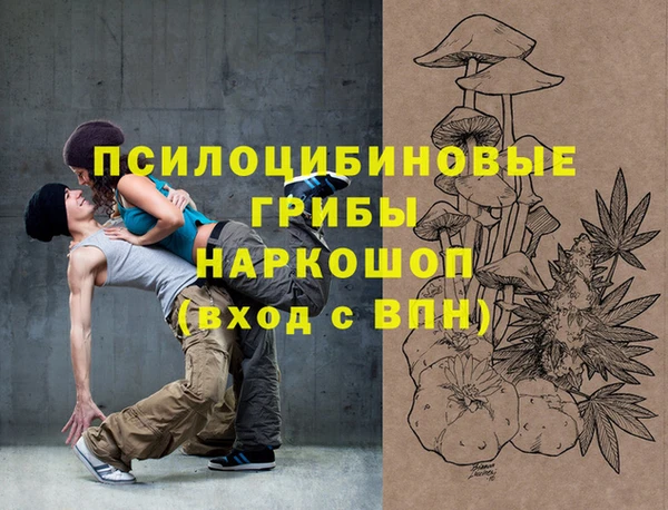 герыч Армянск