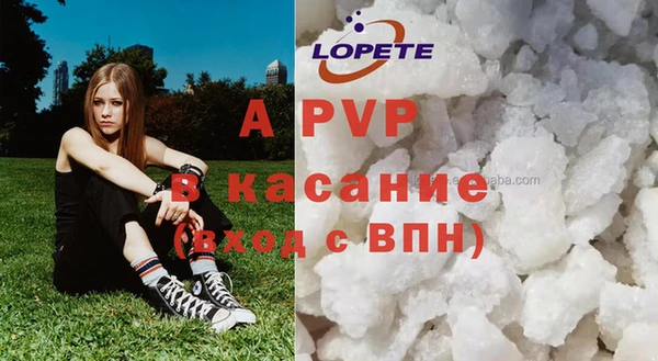 спайс Сафоново