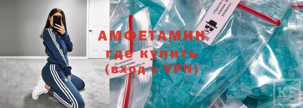 герыч Армянск