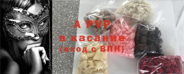COCAINE Арсеньев