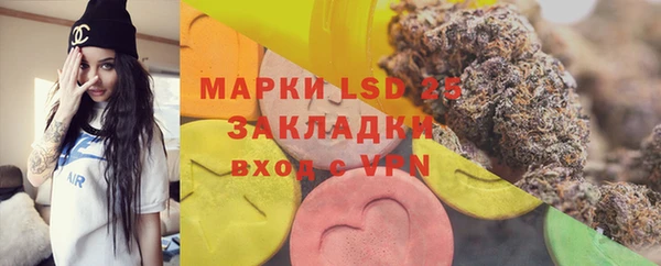 альфа пвп VHQ Аркадак