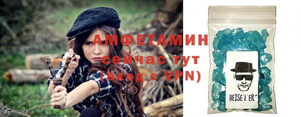 герыч Армянск