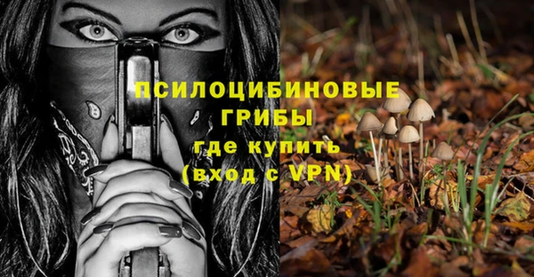 альфа пвп VHQ Аркадак