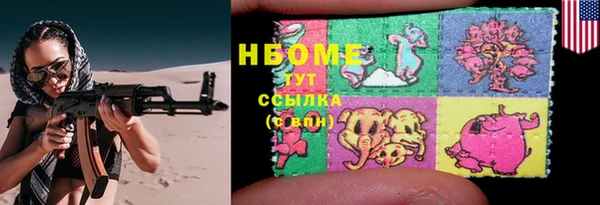 COCAINE Арсеньев
