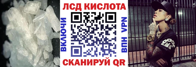 ЛСД экстази кислота  цена наркотик  Петушки 