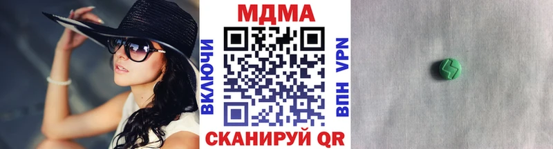 MDMA crystal Петушки
