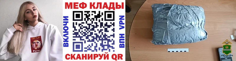 где найти   Петушки  МЯУ-МЯУ кристаллы 