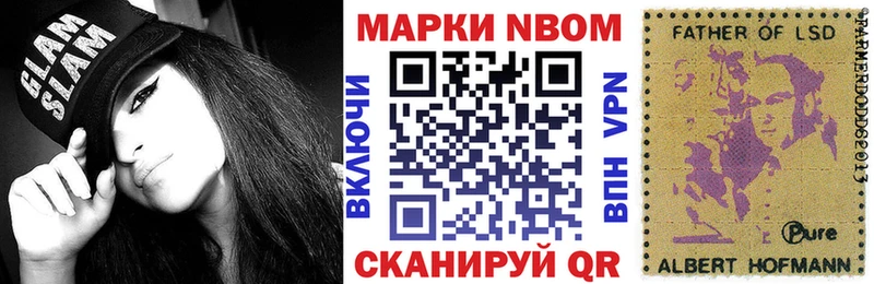 Марки 25I-NBOMe 1500мкг  OMG ССЫЛКА  Петушки  что такое наркотик 