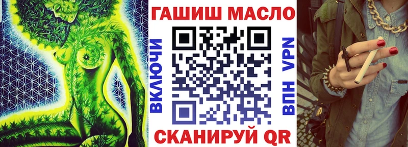 купить закладку Петушки Дистиллят ТГК вейп с тгк